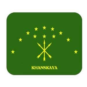  Adygea, Khanskaya Mouse Pad 