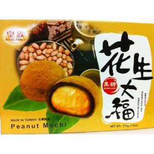 PEANUT MOCHI 1x7.4OZ  Grocery & Gourmet Food