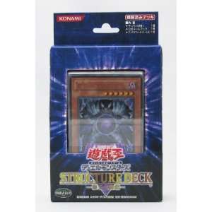  Yu Gi Oh Advent of Emperors Structure Deck Japanese 