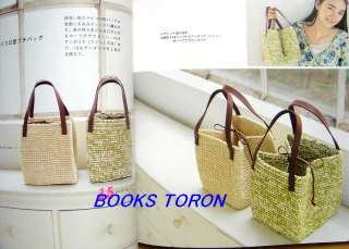 Crochet Pretty Bag & Corsage/Japanese Crochet Knitting Book/929  