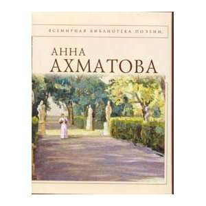  Stihotvoreniya A. A. Akhmatova Books