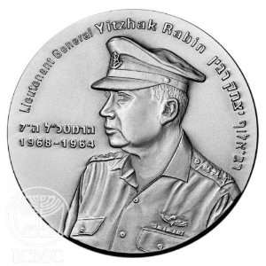  State of Israel Coins Yitzhak Rabin   Silver Medal