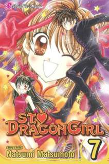   St. Dragon Girl, Volume 6 by Natsumi Matsumoto, VIZ 