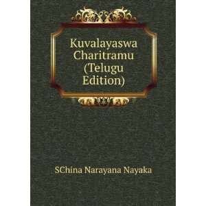   Kuvalayaswa Charitramu (Telugu Edition) SChina Narayana Nayaka Books