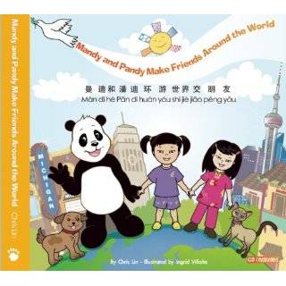   the world a book about world peace by chris lin ingrid villalta jiao