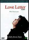 LOVE LETTER (1995) Miho Nakayama, Miki Sakai, DVD, New
