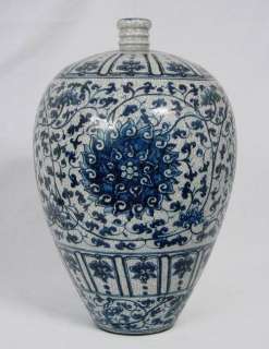 Chinese Yuan/Ming Blue and White Meiping Vase  