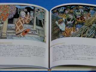 JAPAN Shigeru Mizuki Yokai art book Mujyara 1 GeGeGe Kitaro  
