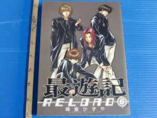 Saiyuki Reload Manga 1~10 Complete Set Kazuya Minekura  