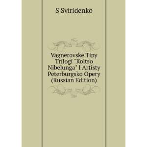 Vagnerovske Tipy Trilogi Koltso Nibelunga I Artisty Peterburgsko 