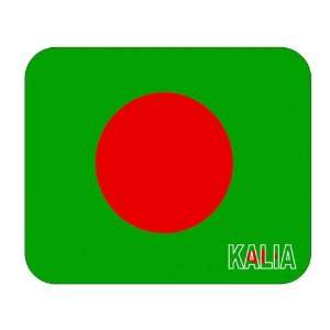  Bangladesh, Kalia Mouse Pad 