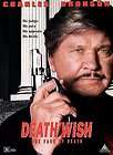 Death Wish V 5 The Face Of Death DVD