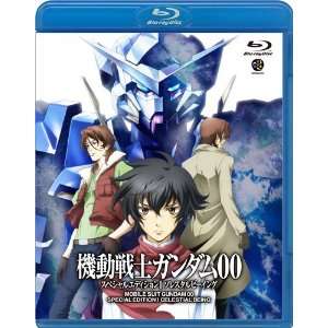  Mobile Suit Gundam 00 Special Edition I Celestial Being 