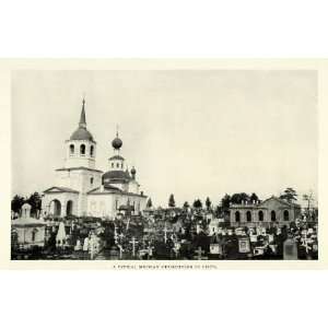1922 Print Chita Siberia Russia Church Architecture Cemetery Mausoleum 