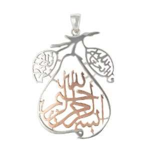   Plated Filigree Style Bism Allah Al Rahman Al Raheem Islamic Pendant