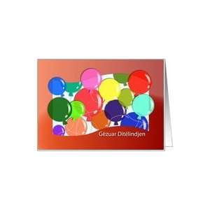  Albanian Happy Birthday   Balloons Card Health & Personal 