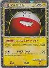 Pokemon Card Legend L3 Rapidash 011 080 L3 Holo 1st items in Paper 