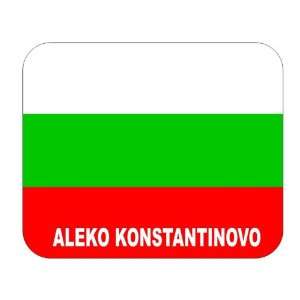  Bulgaria, Aleko Konstantinovo Mouse Pad 