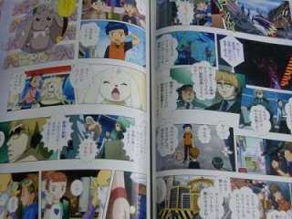 Digimon Tamers Anime Films Official Encyclopedia 6 OOP  
