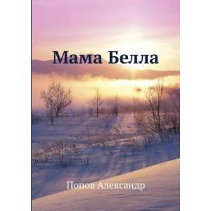  Mama Bella (in Russian language) Popov Aleksandr Books