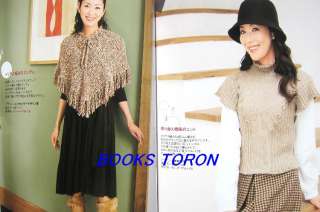 Stylish Autumn & Winter Knit/Japanese Crochet Knitting Clothes Pattern 