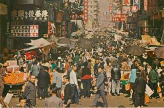1950s chrome postcard KOWLOON Outdoor Market HONG KONG China  