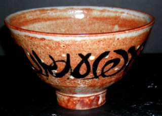 Sequoia Miller Pottery Shino Bowl Warren MacKenzie Student  
