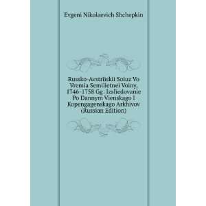   Edition) (in Russian language) Evgeni Nikolaevich Shchepkin Books