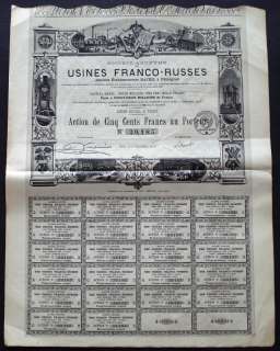 1916 Decorative French Russian Stock Certificate  