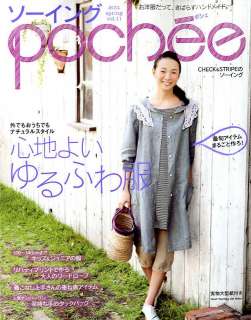 SEWING POCHEE VOL 11 Japanese Dress Making Book  