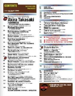 YOUNG GUITAR DVD 11/11 Akira Takasaki LOUDNESS Michael Schenker Syu 