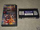 WCW Starrcade 1991 JAPAN VERSION VHS Video ORIGINAL oop