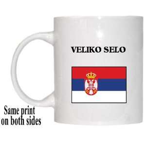  Serbia   VELIKO SELO Mug 