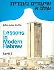 Lessons in Modern Hebrew/Level I by Edna Amir Coffin