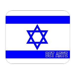  Israel, Bet Arye Mouse Pad 