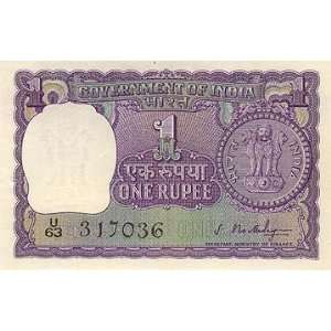   Bank Note 1 Rupee Issued 1966 Asoka Column 