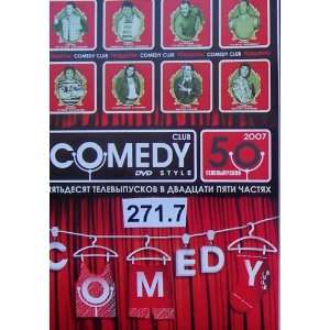 Comedy club 50 vypuskov, 25 chastej * Russian PAL DVD * d.271.7