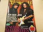 Burrn Magazine Japan 10/90 Issue Don Dokken Judas Priest Whitesnake 
