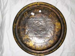 BEZALEL Israel Palestine Judaica Damascene Plate w/ COA  