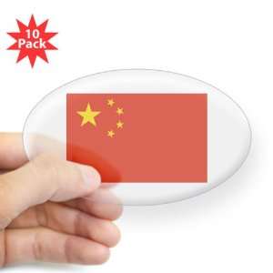   Sticker Clear (Oval) (10 Pack) Chinese China Flag HD 