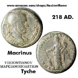  RARE Macrinus. Tyche pulling Rudder. Imperial Greek Bronze 