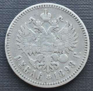 1898 russia 1 rouble large silver coin tzar nicholas ii in vf paris 
