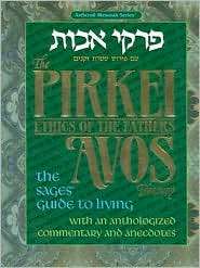   of the Fathers, (0899063748), Moshe Lieber, Textbooks   