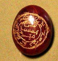   Key of Solomon protection talisman in tin 1.5 Astaroth ruby 1