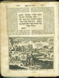 RARE ILLUSTRATED HAGGADAH Vienna 1813 LADINO judaica  