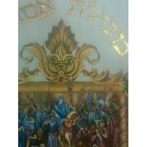  The Most Amazing Megillat Esther/Scroll of Esther for 