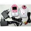 4GHz Wireless 1.5’ LCD Camera Voice Activated Control Baby Monitor 