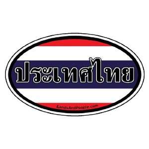  Thailand in Thai and Thailand Flag Car Bumper Sticker 