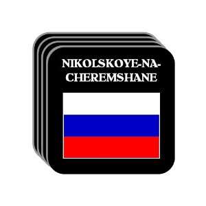 Russia   NIKOLSKOYE NA CHEREMSHANE Set of 4 Mini Mousepad Coasters
