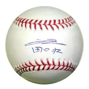  So Taguchi Autographed MLB Baseball   Autographed 